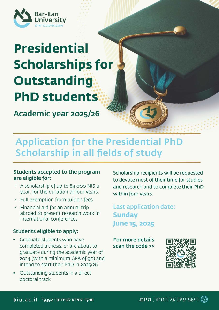 biupresidentscholarshipphd2025final_page_2.jpg